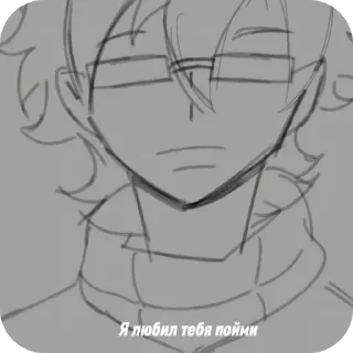 Sticker Dk Sc (Angel Rumael) - 11