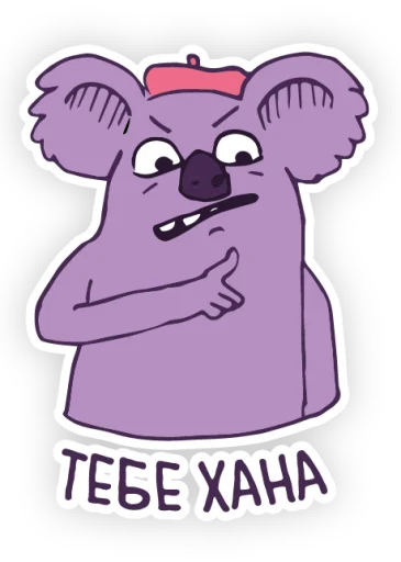 Стикер AngelaTheKoala - 1