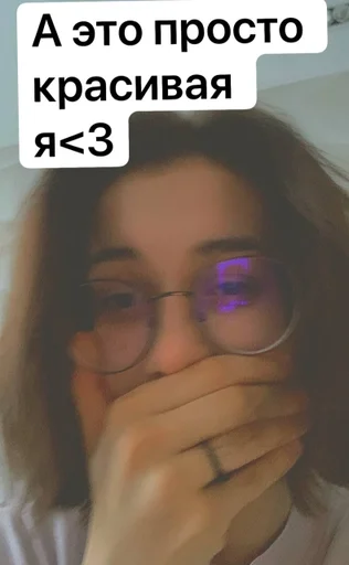 Стикер Ангелина лох :: @fStikBot - 7