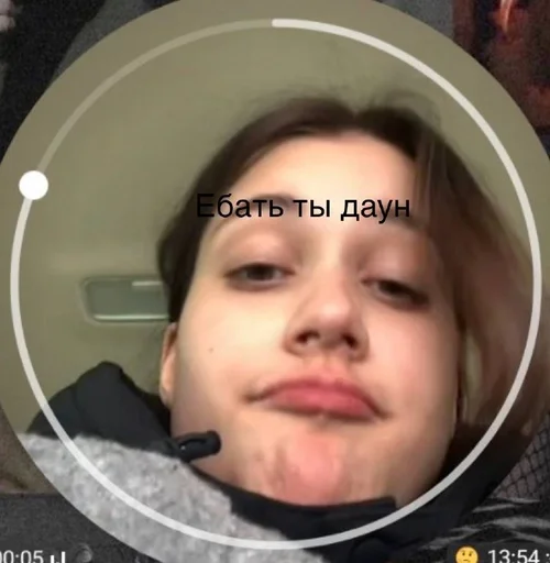 Стикер Ангелина лох :: @fStikBot - 5