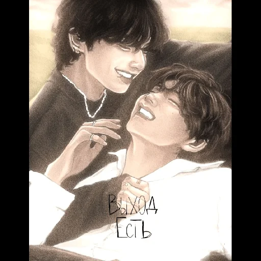 Для английского чата - 