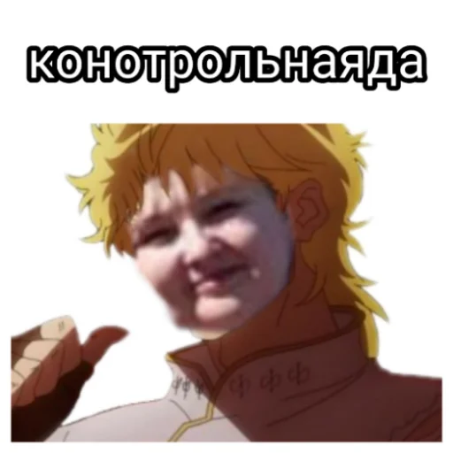 человеческое лицо СМС скриншот