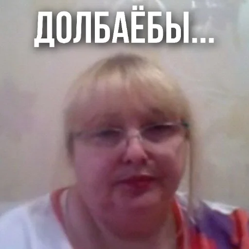 человеческое лицо Человек СМС