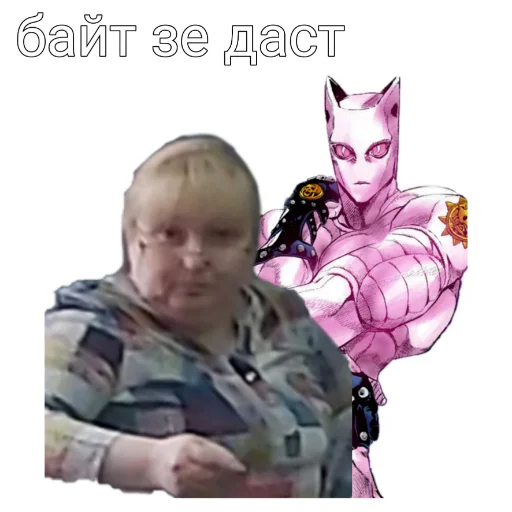 СМС человеческое лицо одежда