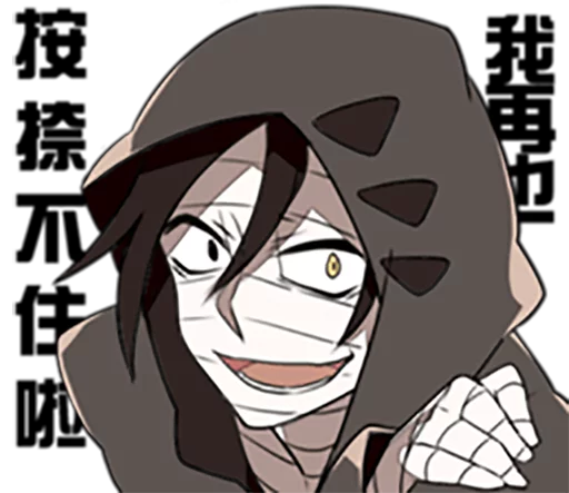 Стикер AngelsOfDeath - 1