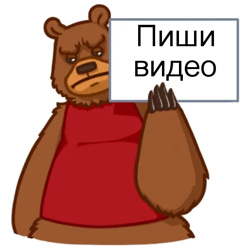 Sticker Злой админ - 10