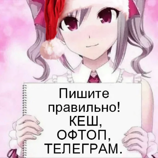 Sticker Злой админ - 5