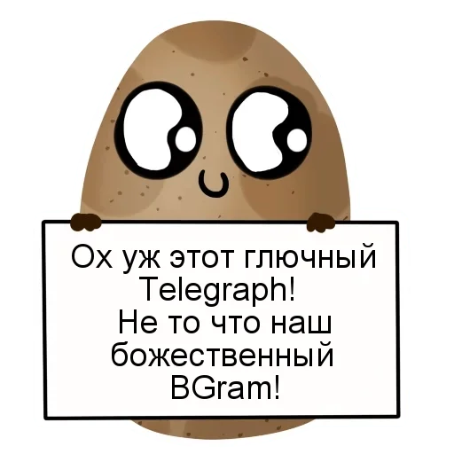 Sticker Злой админ - 4