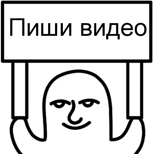 Sticker Злой админ - 3