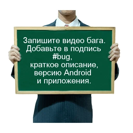 Sticker Злой админ - 2