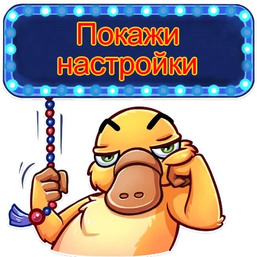 Sticker Злой админ - 1