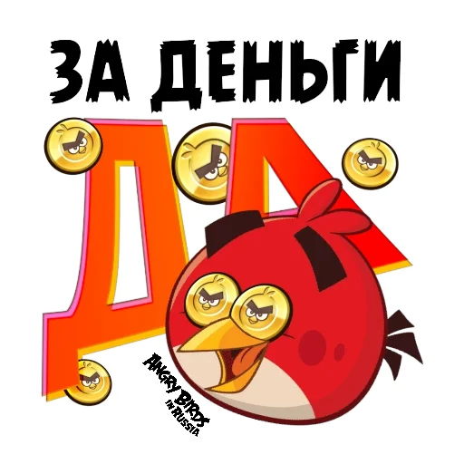 Sticker AngryBirdsPremium - 1