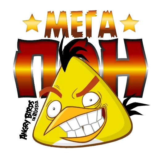 Sticker AngryBirdsPremium - 1