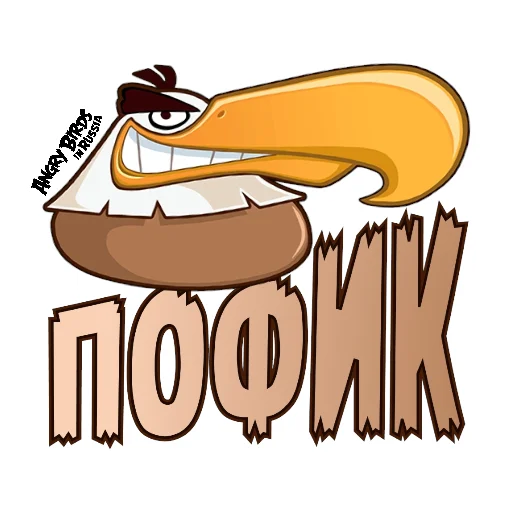 Sticker AngryBirdsPremium - 1