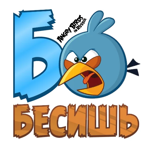 Стикер AngryBirdsPremium - 1