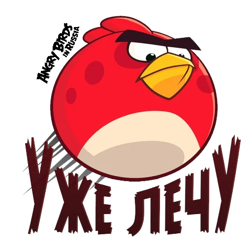 Angry Pack @angrybirdsinrussia - 