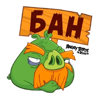 Sticker Angry Pack @angrybirdsinrussia - 4