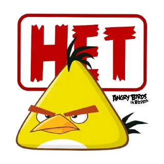 Sticker Angry Pack @angrybirdsinrussia - 7