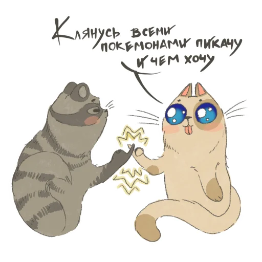 clipart mammal cartoon