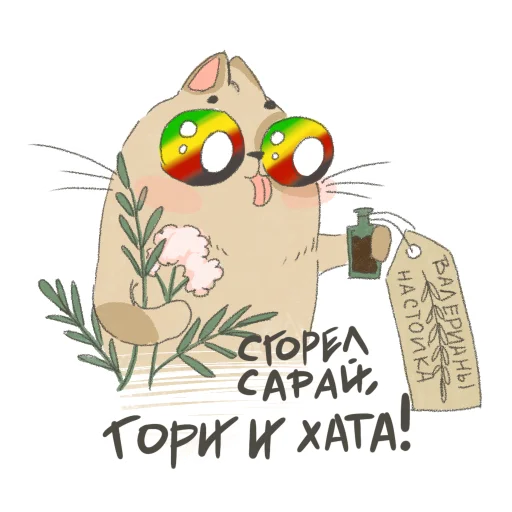 drawing clipart cartoon