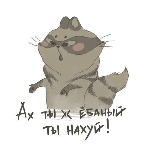 drawing clipart mammal