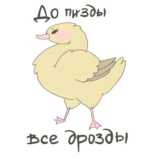 drawing clipart sketch