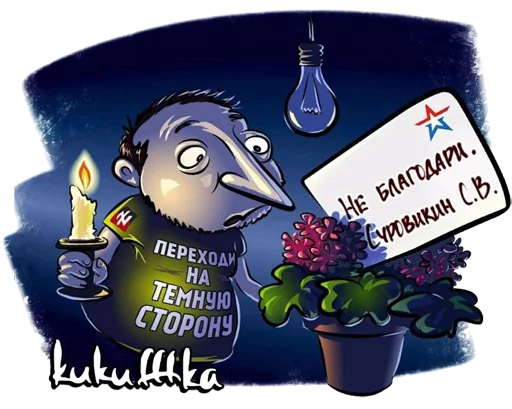 Стикер AngryCatPic - 1