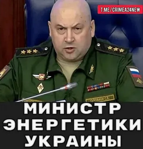 Стикер AngryCatPic - 1