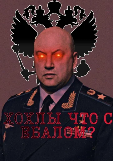 Sticker AngryCatPic - 1