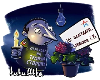 Стикер Картинки 🅉лого Ⓚ⓪Ⓣа - 7