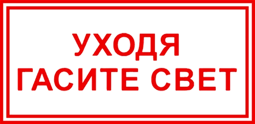 Sticker AngryCatPic2 - 1