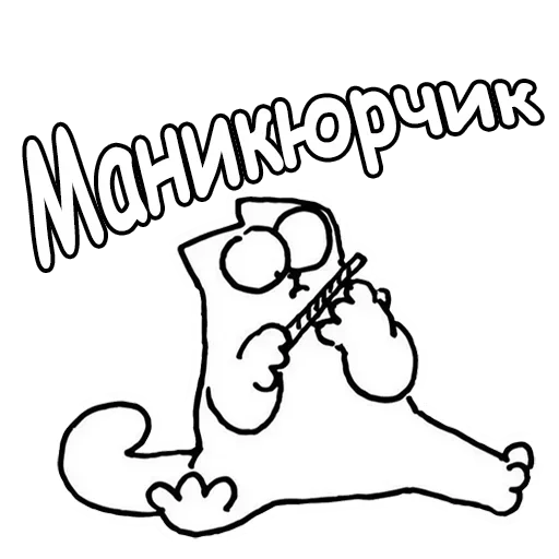 Sticker AngryCatPic2 - 1