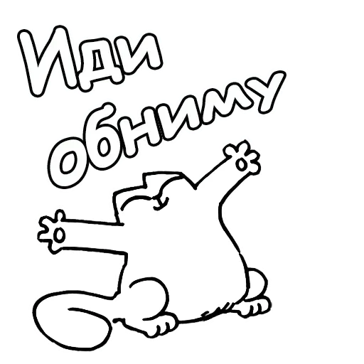 Sticker AngryCatPic2 - 1