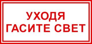 Стикер Картинки 🅉лого Ⓚ⓪Ⓣа - ② - 8