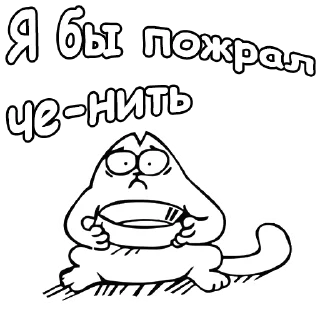 Стикер Картинки 🅉лого Ⓚ⓪Ⓣа - ② - 9