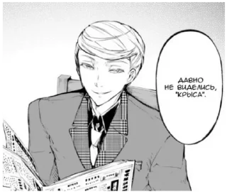 Sticker Игра -> @kombat_bot_hamster - 5