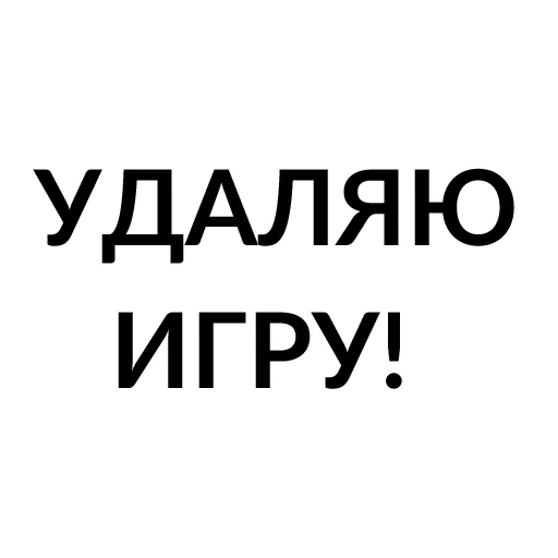Sticker Злой фифер @Futopedia - 10