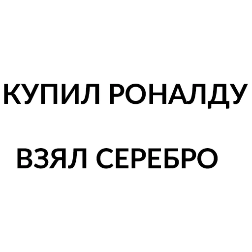 Sticker Злой фифер @Futopedia - 2