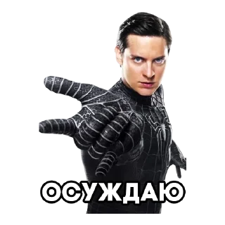 Sticker Злой Питер Паркер - 11