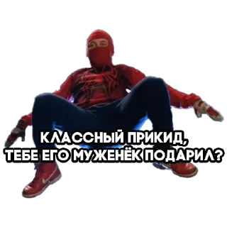 Sticker Злой Питер Паркер - 9