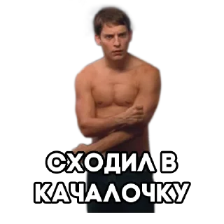 Sticker Злой Питер Паркер - 7