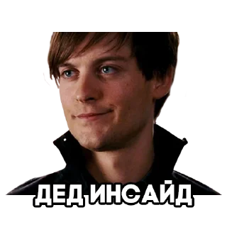Sticker Злой Питер Паркер - 8