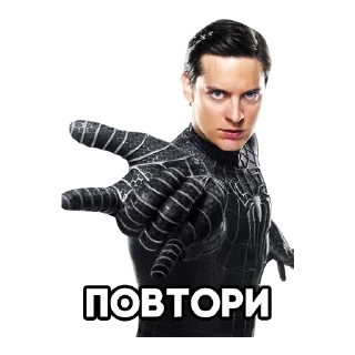 Sticker Злой Питер Паркер - 3