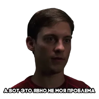 Sticker Злой Питер Паркер - 4