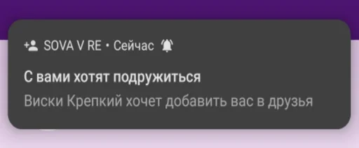 Sticker AngryPlank - 1