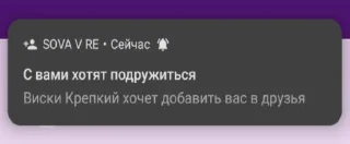 Стикер AngryPlank - 3