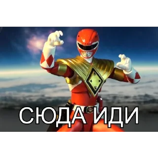 Sticker БЕСПОЩАДНЫЕ РЕЙДЖЕРЫ / SFRNV TEAM - 7