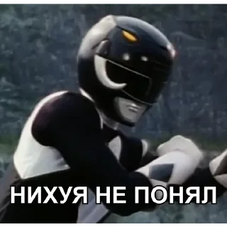 Sticker БЕСПОЩАДНЫЕ РЕЙДЖЕРЫ / SFRNV TEAM - 4