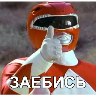 Sticker БЕСПОЩАДНЫЕ РЕЙДЖЕРЫ / SFRNV TEAM - 11