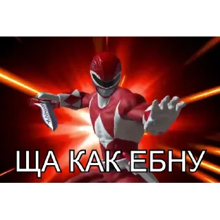 Sticker БЕСПОЩАДНЫЕ РЕЙДЖЕРЫ / SFRNV TEAM - 10